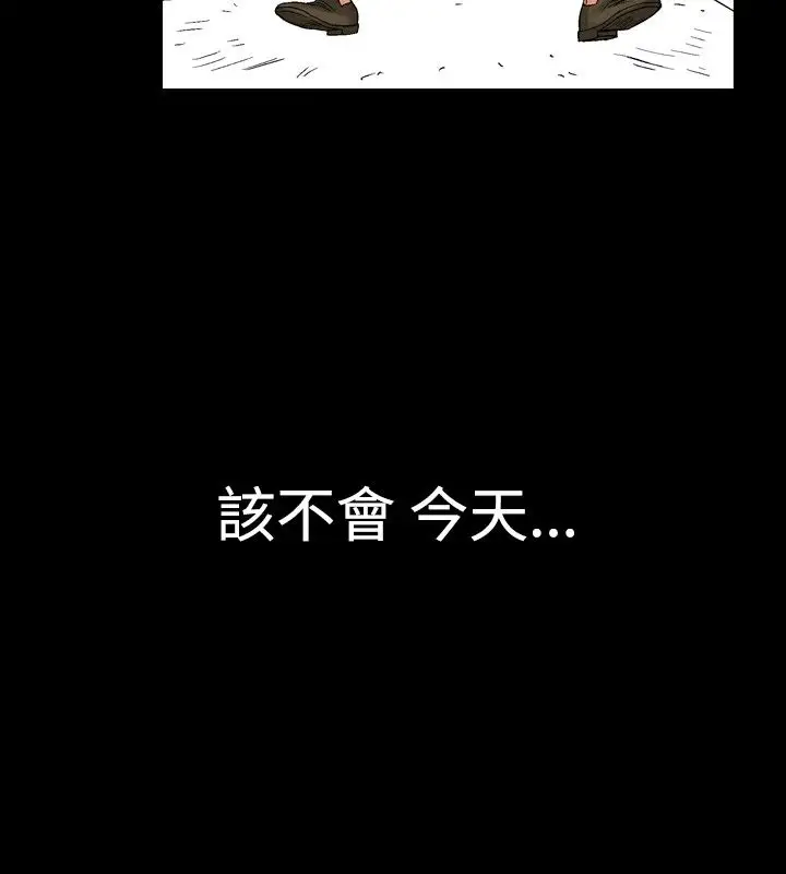 他的女人第4话-保险规划性爱规划<1>