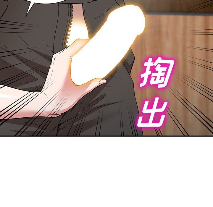 沉重的契約第41話