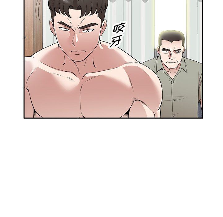 沉重的契約第41話