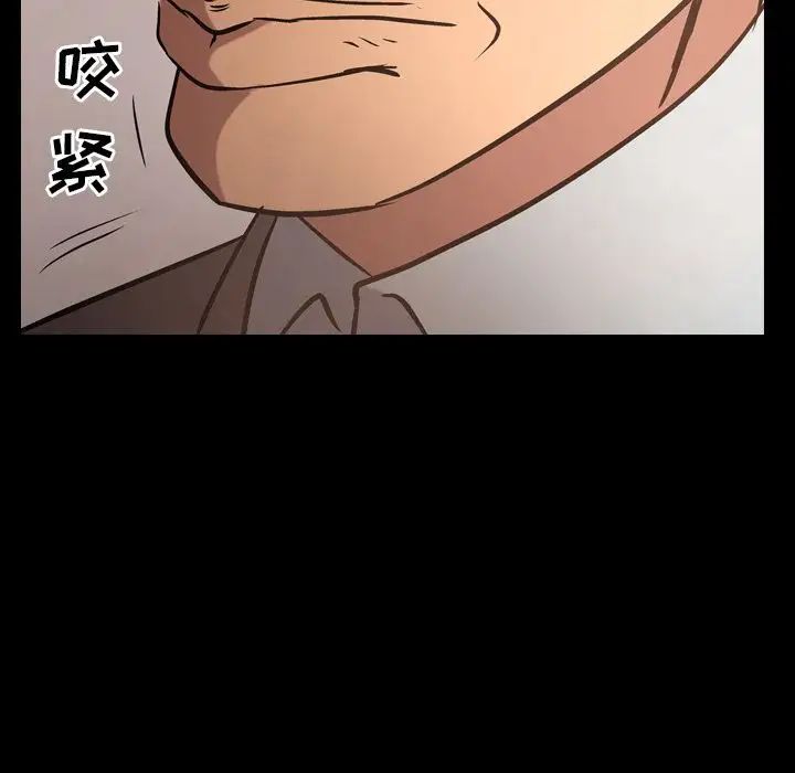 经纪人第37话