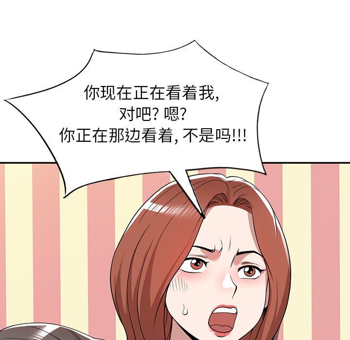 沉重的契約第43話