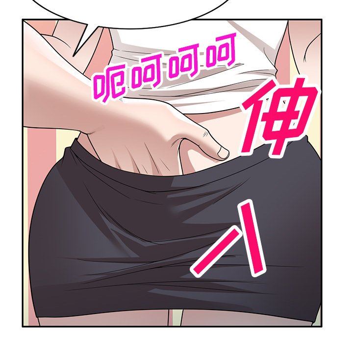 沉重的契约第43话
