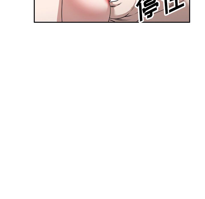 沉重的契约第43话