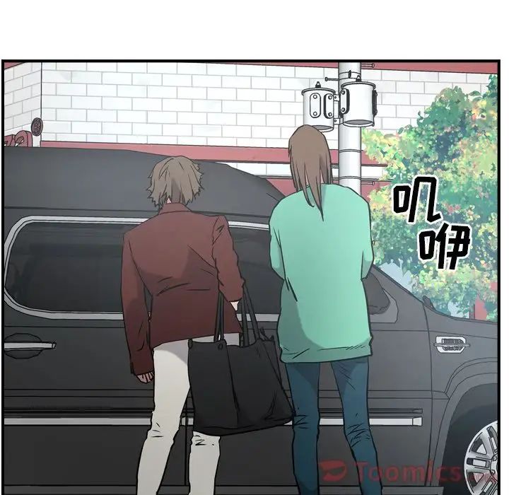 經紀人第37话