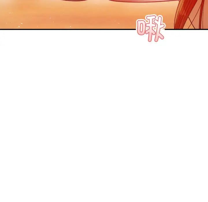 我的專屬老師第21話