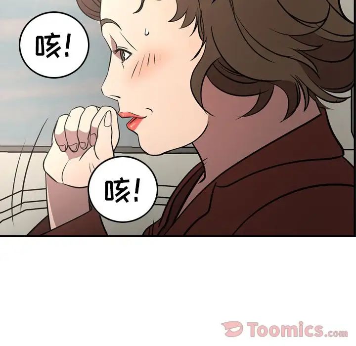 经纪人第37话