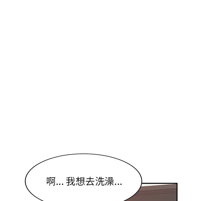 沉重的契约第43话