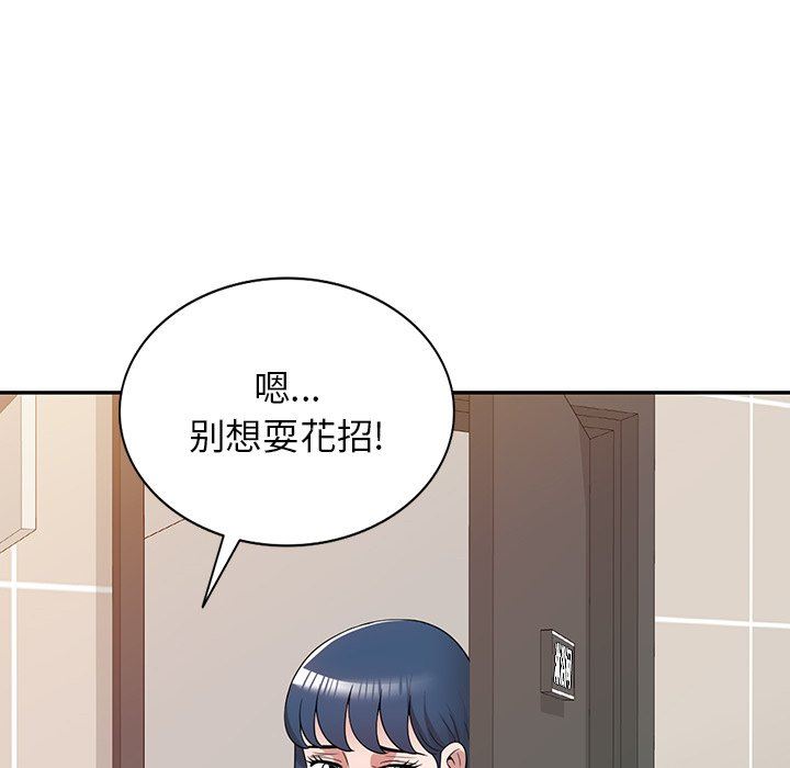 沉重的契约第43话