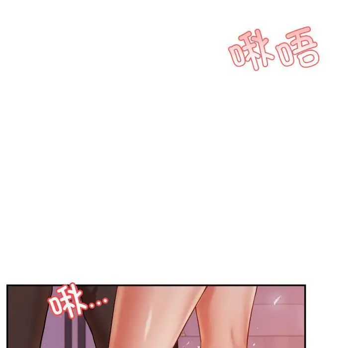 我的专属老师第21话