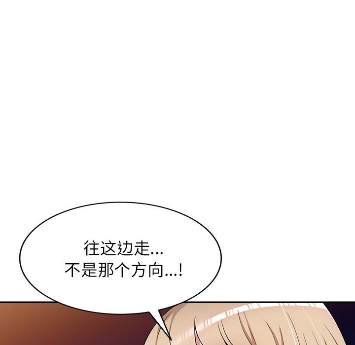 沉重的契约第43话