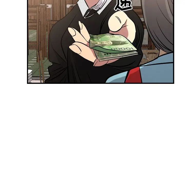 经纪人第38话