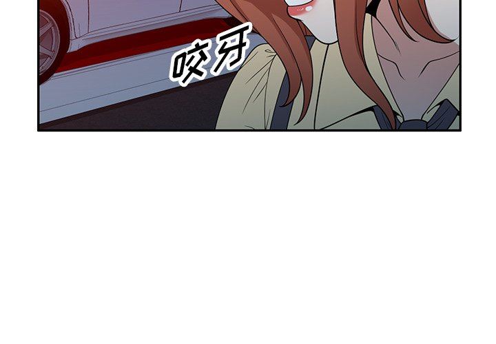 沉重的契約第45話