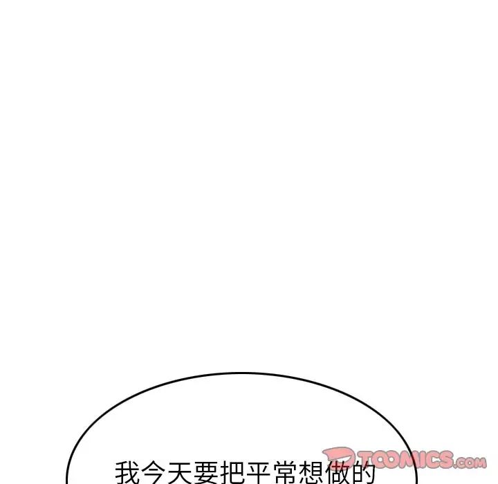經紀人第38话