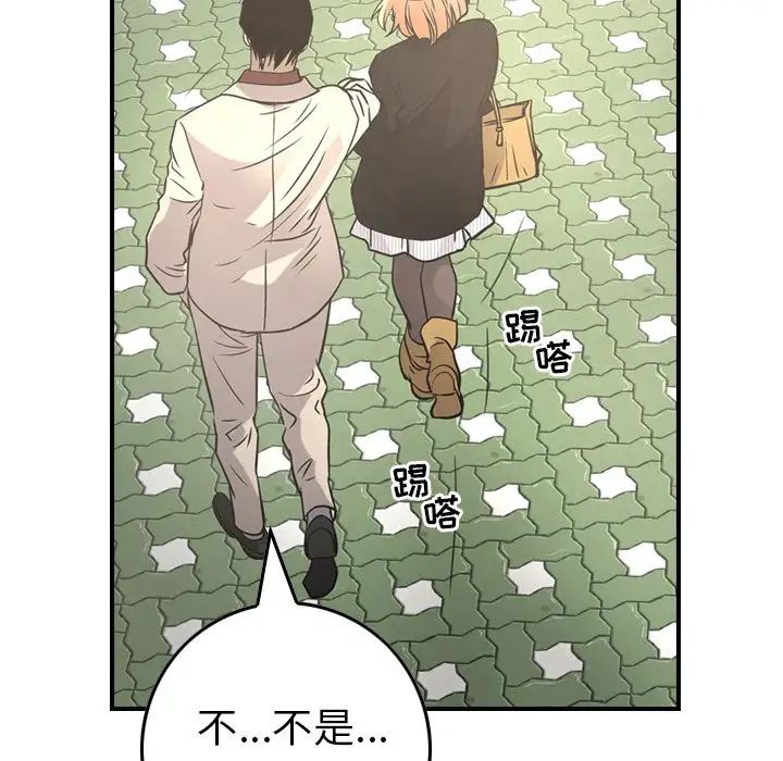 经纪人第38话