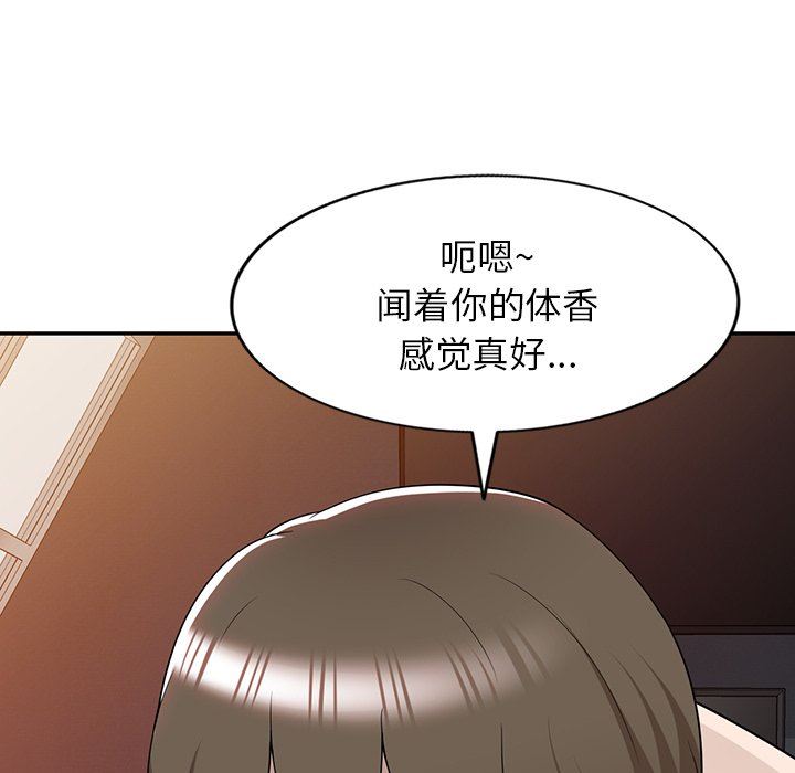 沉重的契约第45话