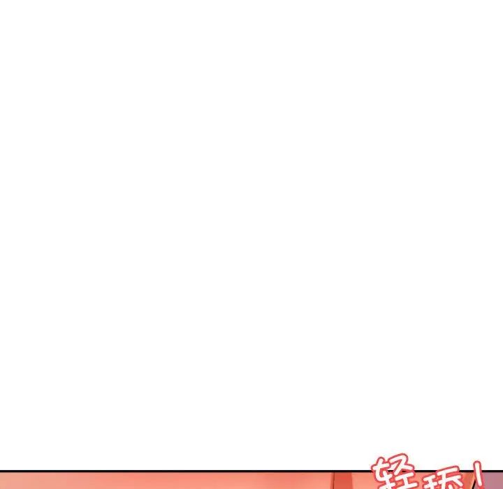 我的专属老师第21话