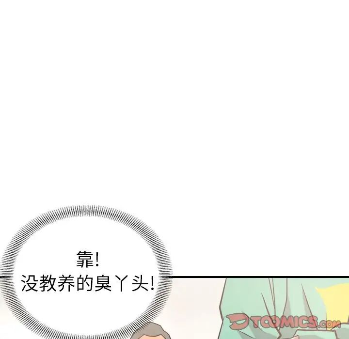 經紀人第38话