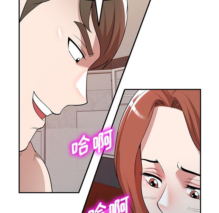 沉重的契約第45話