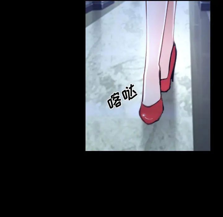 說你愛我第29話
