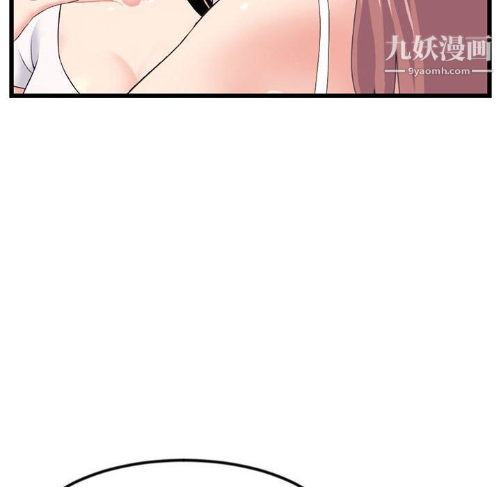 深夜网吧第52话