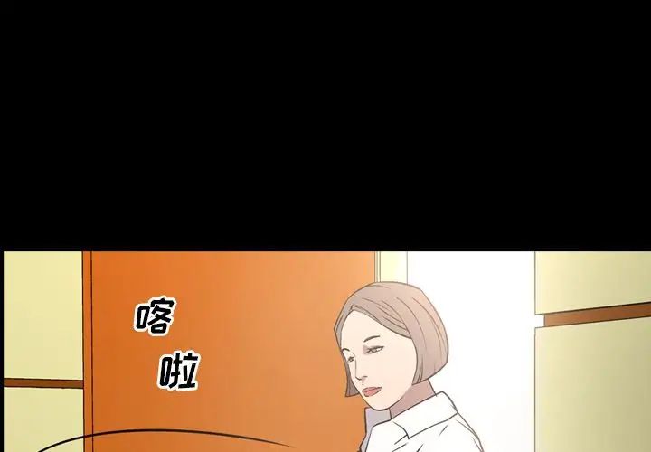 经纪人第39话