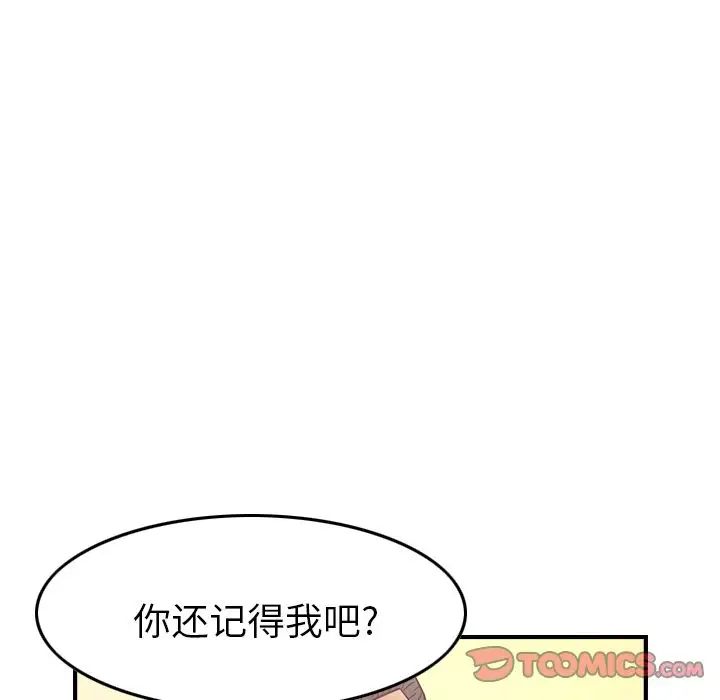 经纪人第39话