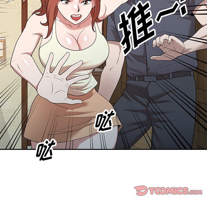 沉重的契約第45話