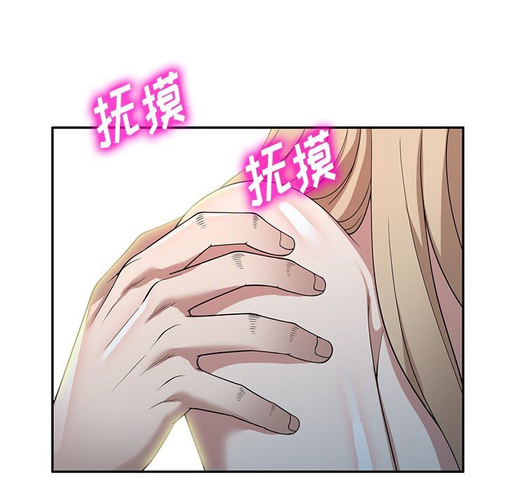 沉重的契约第45话