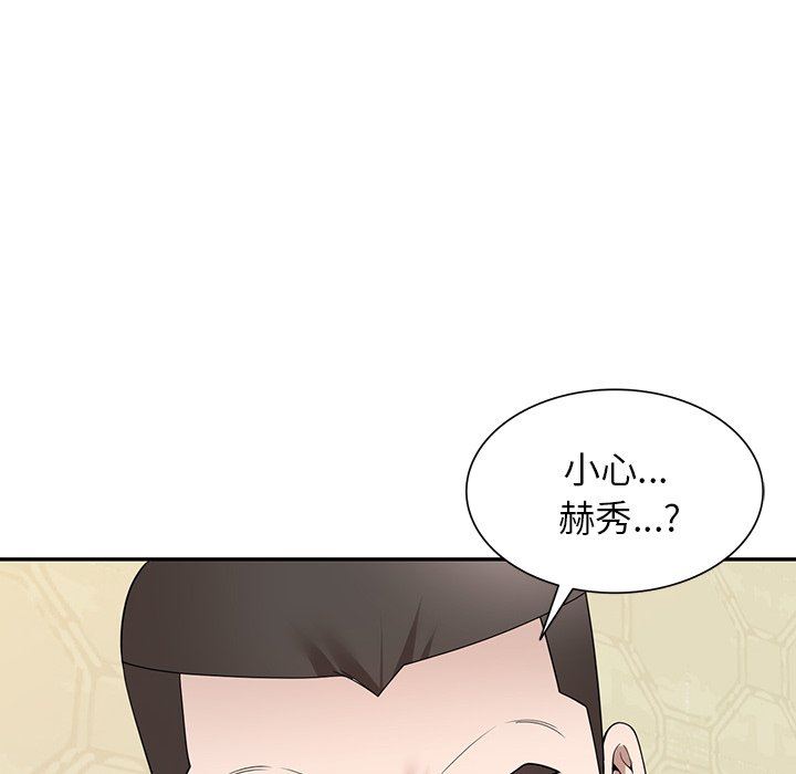 沉重的契约第45话