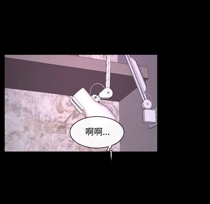 说你爱我第30话
