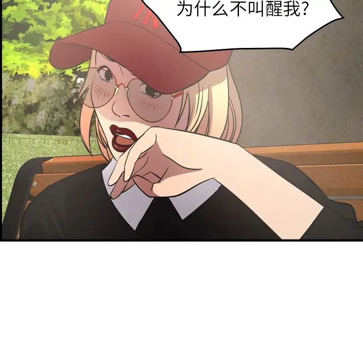 经纪人第39话