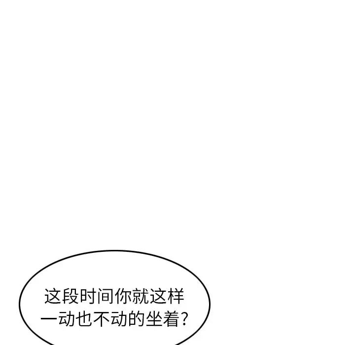 經紀人第39话