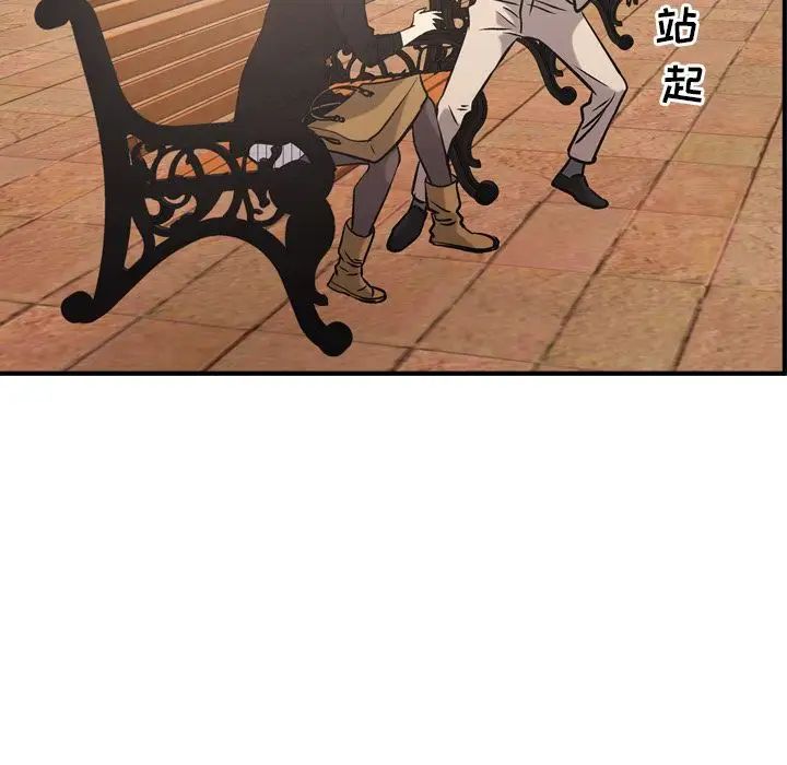 经纪人第39话