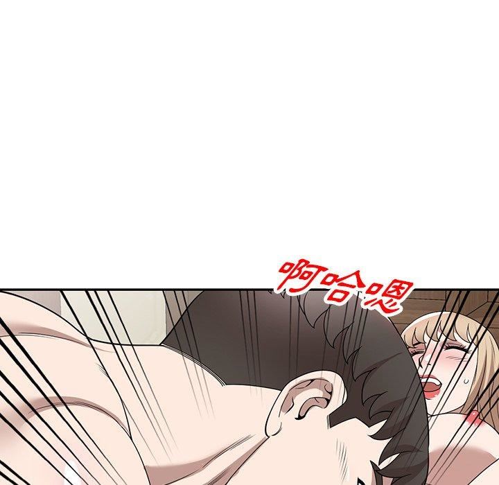 沉重的契约第47话