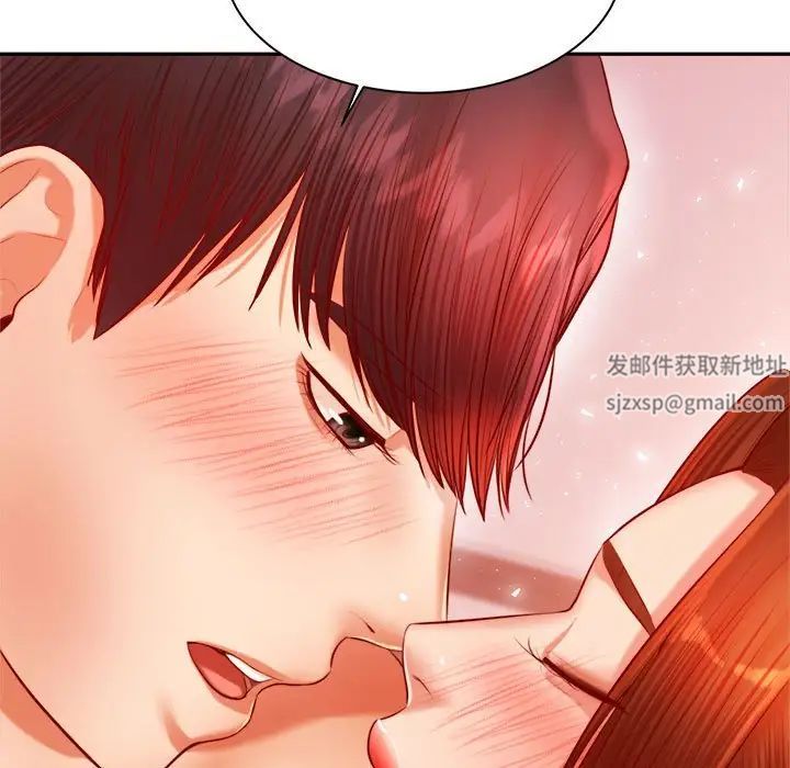 我的專屬老師第22話