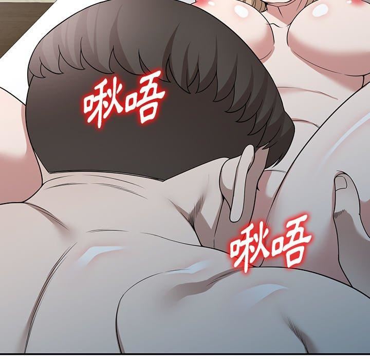 沉重的契约第47话