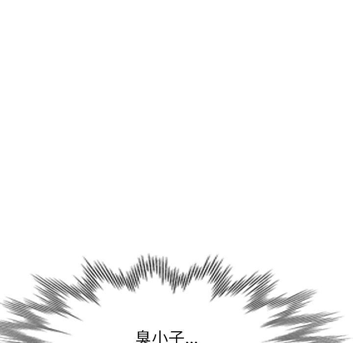 沉重的契约第47话