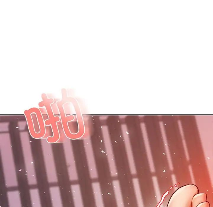我的專屬老師第22話