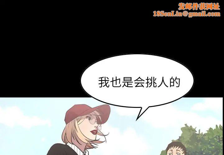 经纪人第40话
