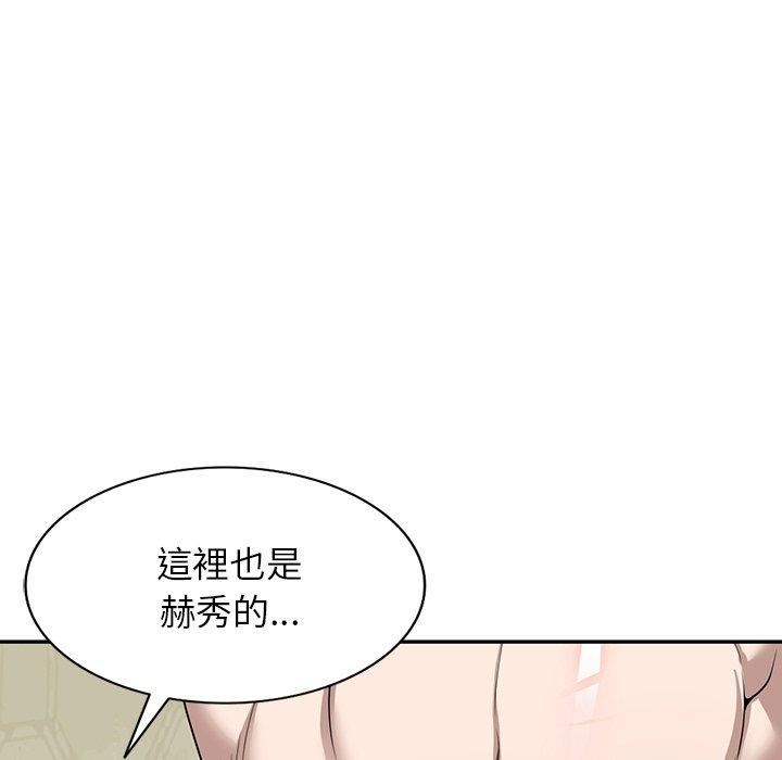 沉重的契约第47话