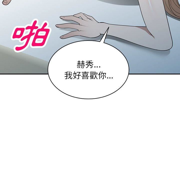 沉重的契约第47话
