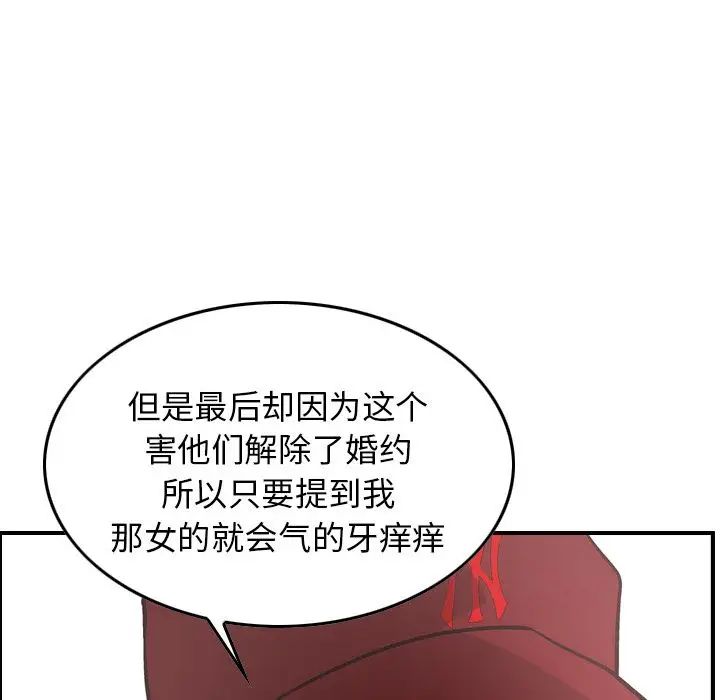 经纪人第40话