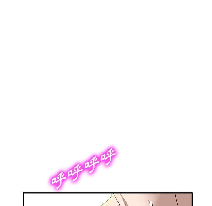 沉重的契約第47話