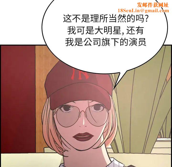 经纪人第40话