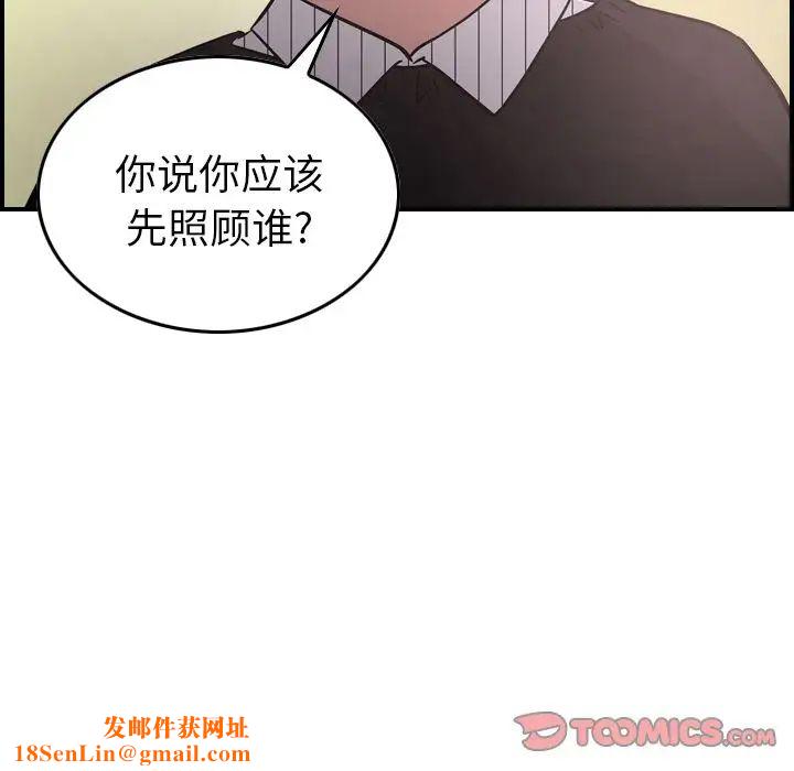 经纪人第40话