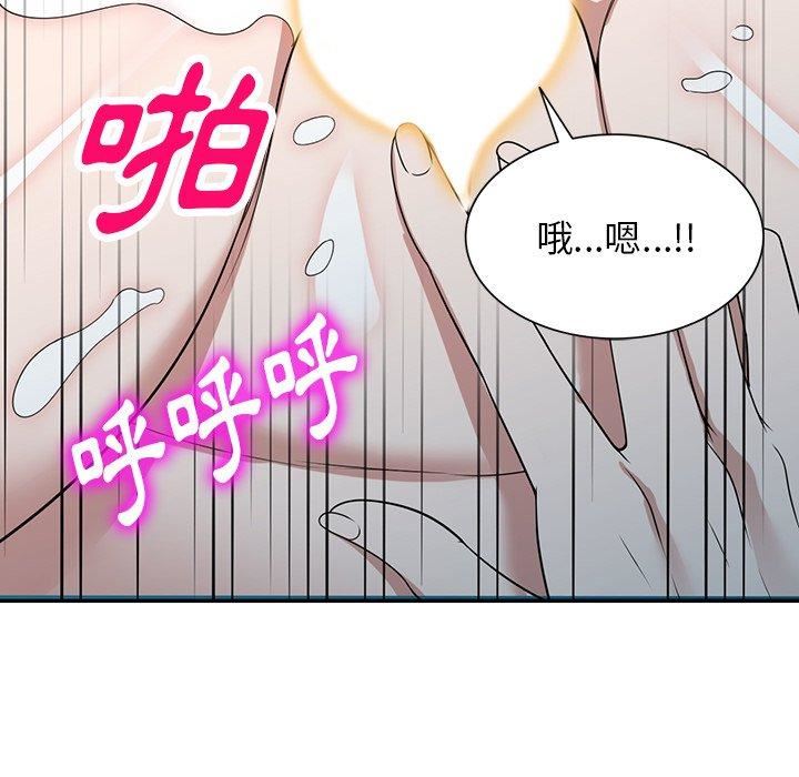 沉重的契约第47话