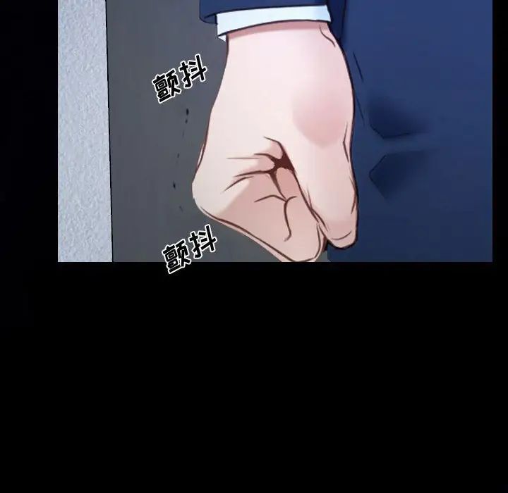 說你愛我第31話