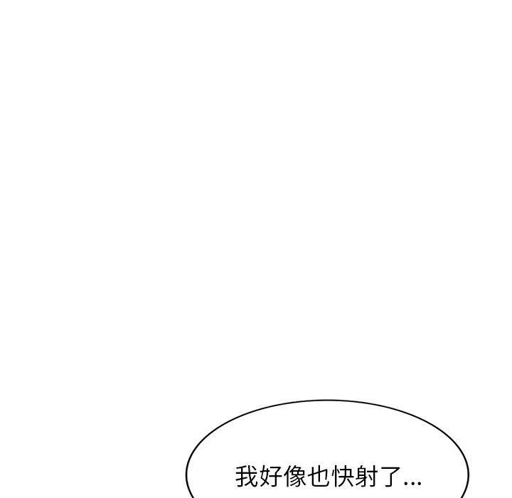 沉重的契約第47話
