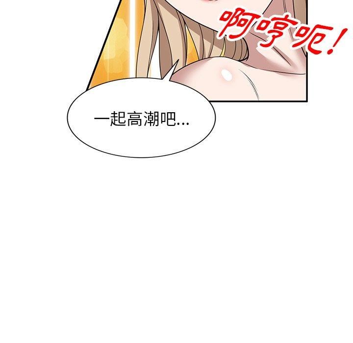 沉重的契约第47话