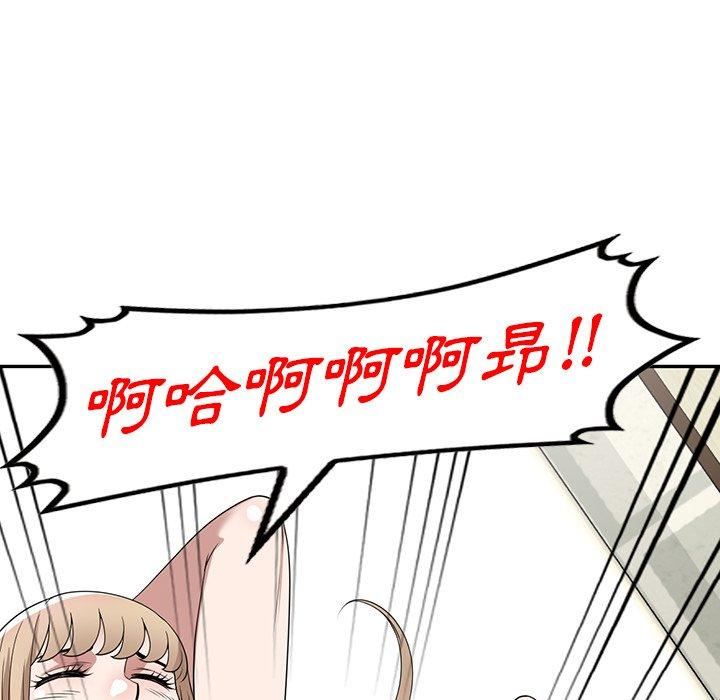 沉重的契約第47話